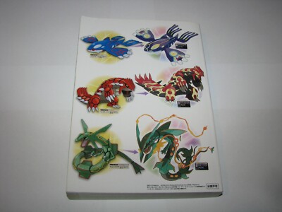 Pokemon Omega Ruby/Alpha Sapphire 3DS Japan Zenkoku Zukan Guide