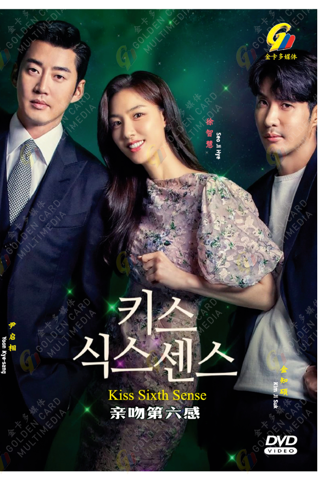 Playful Kiss Kiss Asian Drama Series With High Quality Cheap - Main Image