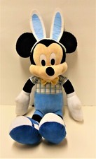 Disney Mickey Mouse Blue Easter Bunny Ears 17" Plush Stuffed Animal