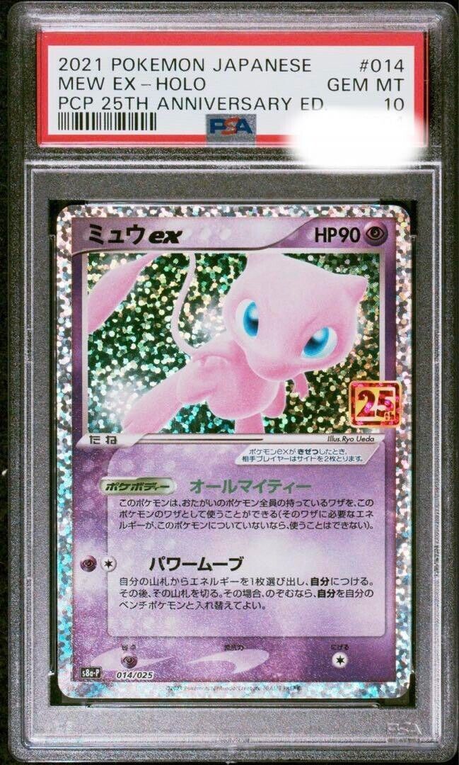PSA 10 Mew ex Pokemon Card Japanese 25th Anniversary Promo PSA 10 Mew ex Pokemon Card Japanese 25th Anniversary Promo