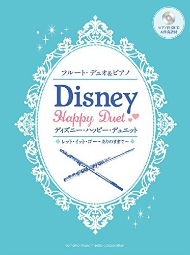 Disney songs for Flute duet & Piano Sheet Music Book Japan form JP