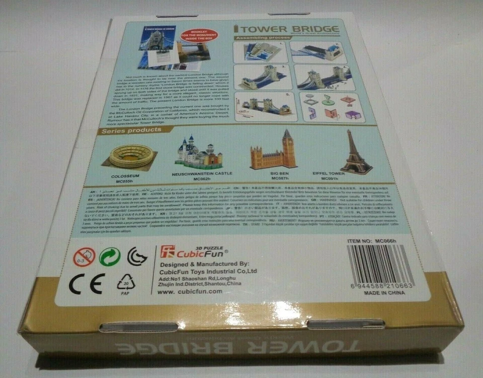 TOWER BRIDGE 120 PIECE 3D PUZZLE BY CUBICFUN NEW FACTORY SEALED - Image 2 of 4