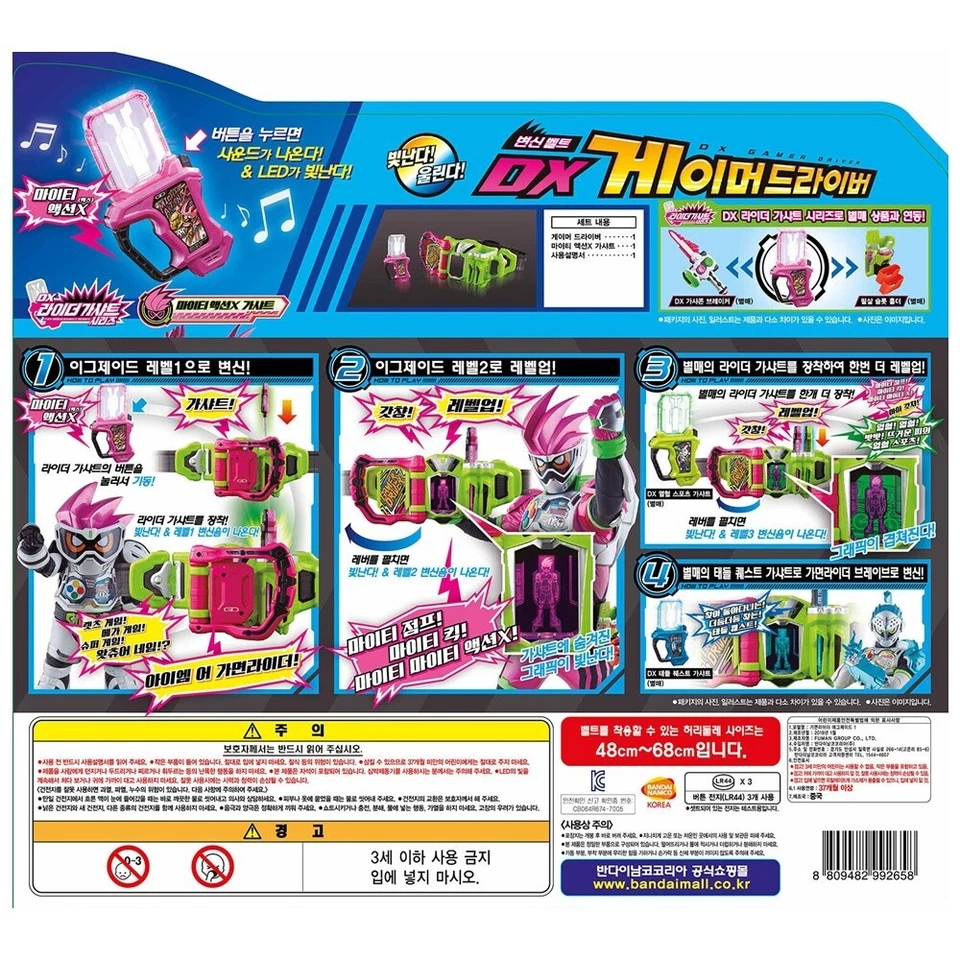 Kamen Rider Ex-Aid DX GAMER DRIVER Transformación Henshin Cinturón Gashat Set Juguetes Foto 3 de 4