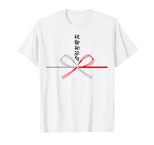 Funny T-Shirt Celebrating the First Festival Mizuhiki Japanese Pattern