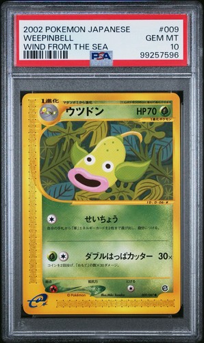 PSA 10 Weepinbell *UNLIMITED* 2002 Japanese Wind From The Sea #009/087 (POP 7!!)