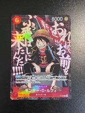 Monkey.D.Luffy [V Jump] P-108 Prices | One Piece Japanese Promo