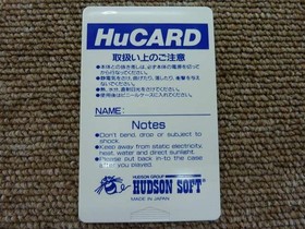 Pc Engine Software Model Pc Genjin 2 Hudson FMD36