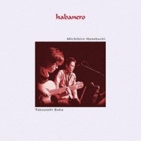 Habanero - Premonition Of Love - Cd - G3Z