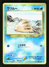 Swinub NO. 220 Common Neo Genesis Pokemon Japanese MP