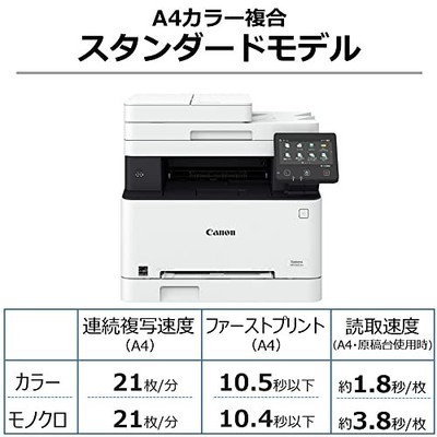 Canon Satera MF656Cdw A4 Color Laser Printer with Fax Double-Sided