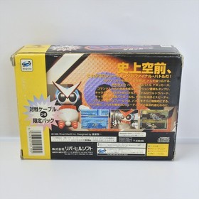 HYPER 3D BATTLE GEBOCKERS wz VS Cable Taisen Limited Sega Saturn 3262 ss
