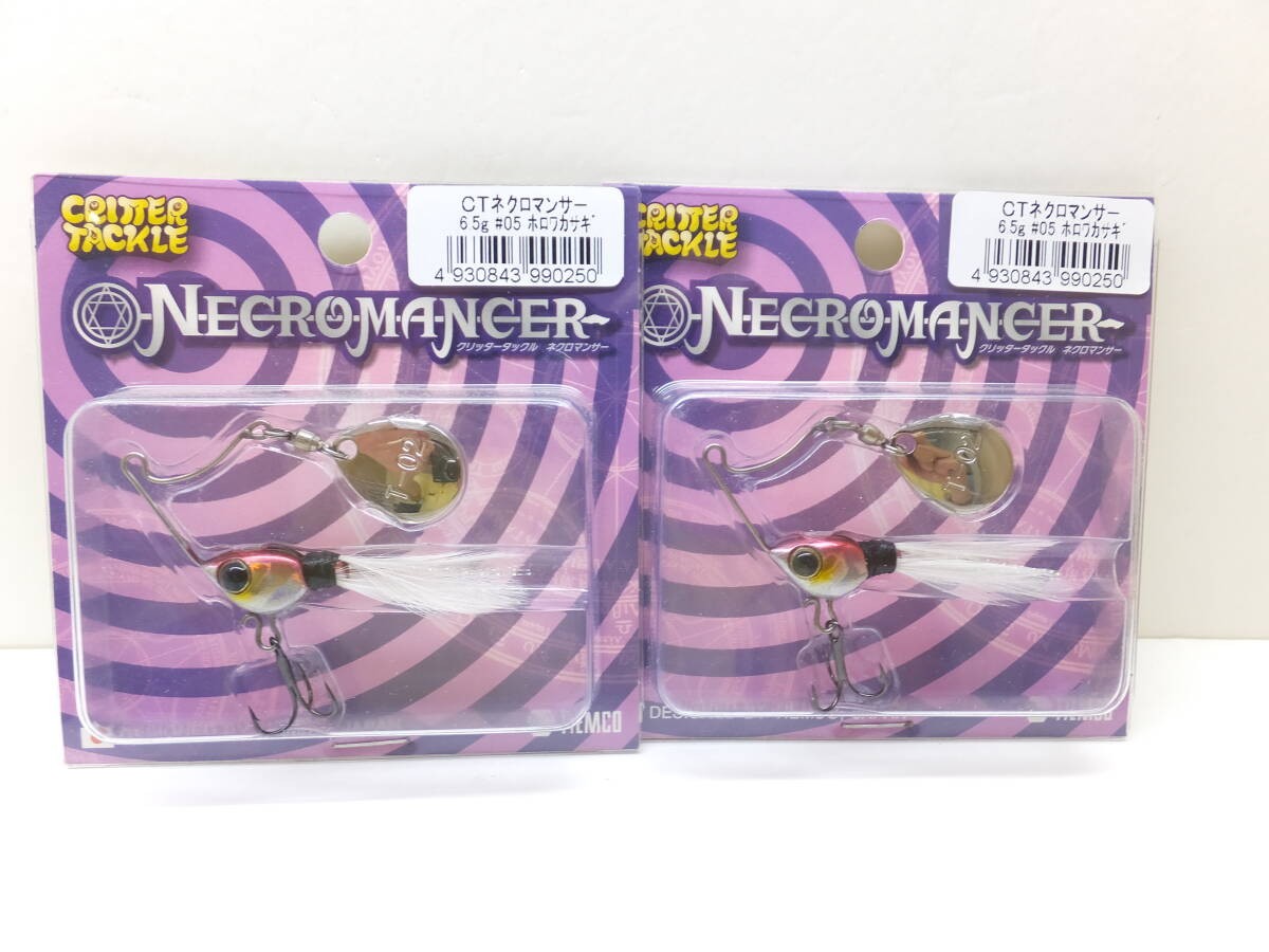 Timco Spinnerbait CT Necromancer 6.5g Hologram Wakasagi Set of 2 $2,090 ( ) - Image 1