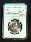 1958 FRANKLIN HALF DOLLAR TYPE 2 REVERSE NGC MS 64 017