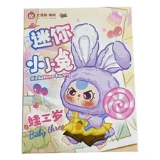 Cureplaneta Baby Three Miniature Mini Bunny Plush Pendant Keychain Blind Box