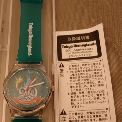 Tokyo Disneyland 20th Anniversary Wristwatch Unused Cute! | eBay