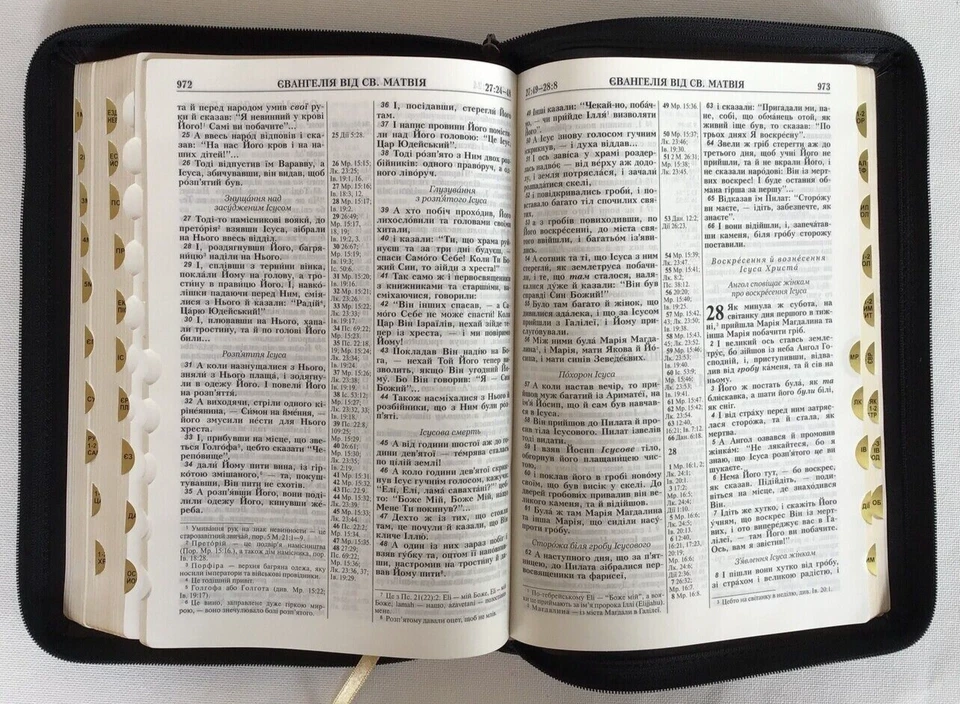 BIBLE Ukrainian with Gold Edges INDEX ZIPPER Language Size 250 x 170 БІБЛІЯ Foto 4 de 4