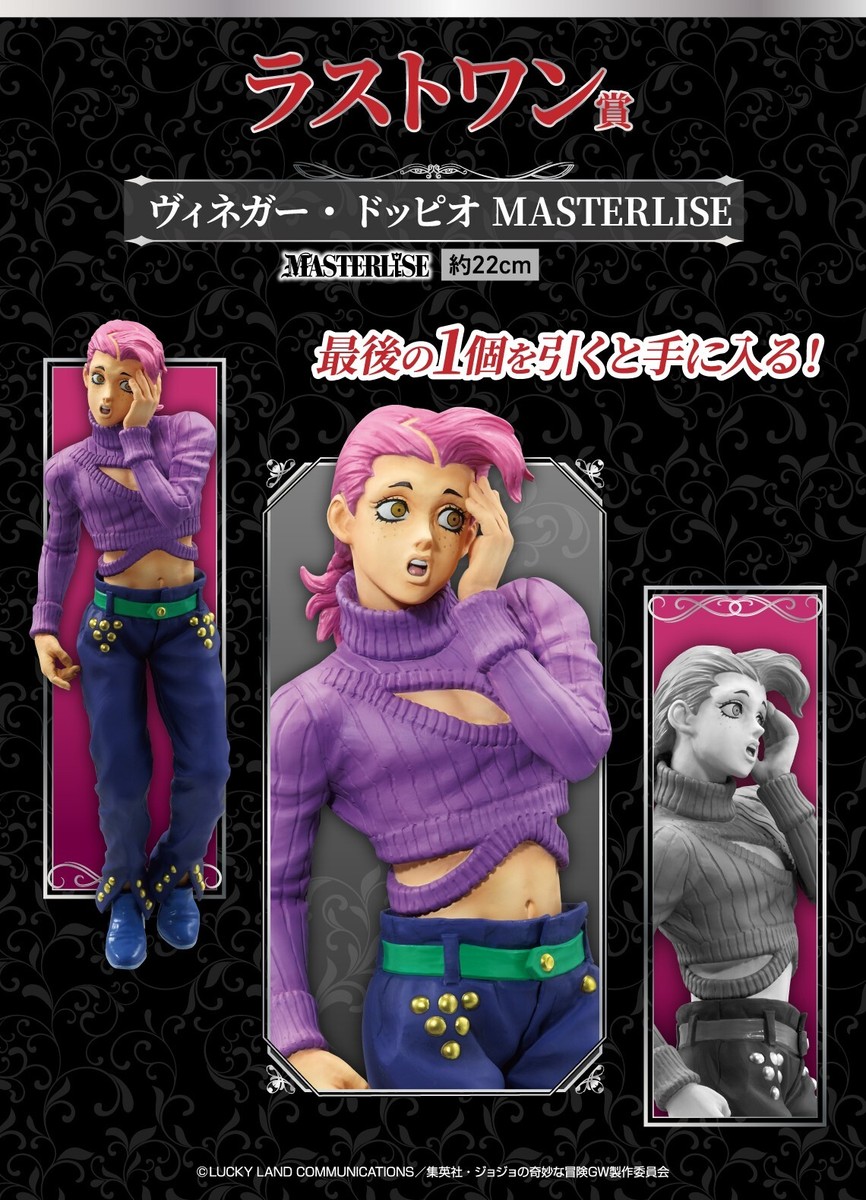 ヴァイスシュヴァルツ　ヴィットリオ・ヴェネト JoJo's Bizarre Adventure GOLDEN WIND -HITMAN TEAM- Vinegar Doppio