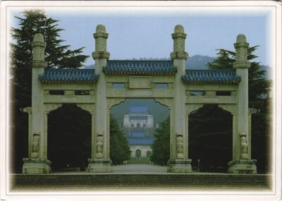 CPM NANJING Dr. Sun Yat-Sen Mausoleum CHINA (1298254)