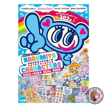 NEW Narumiya Characters Sparkling Sticker Book - Whole Sticker Book DX