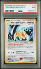 2001 POKEMON JPN NEO 4 #149 LIGHT DRAGONITE-HOLO PSA 9