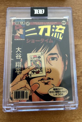 2022 Topps Project 100 SHOHEI OHTANI by Daniel Jacob Horine       