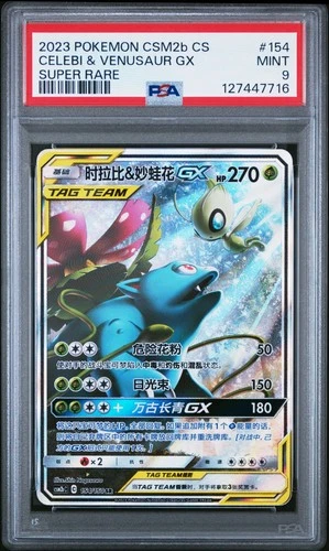 PSA 9 Pokemon S-Chinese Sun&Moon Celebi & Venusaur GX CSM2bC 154 SR