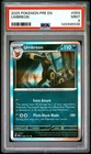 PSA 9 2025 POKEMON PRE EN-PRISMATIC EVOLUTIONS 059 UMBREON