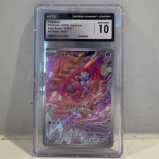 Tinkatink 076/071 Sv2d: Clay Burst Holo (Japanese) for sale online