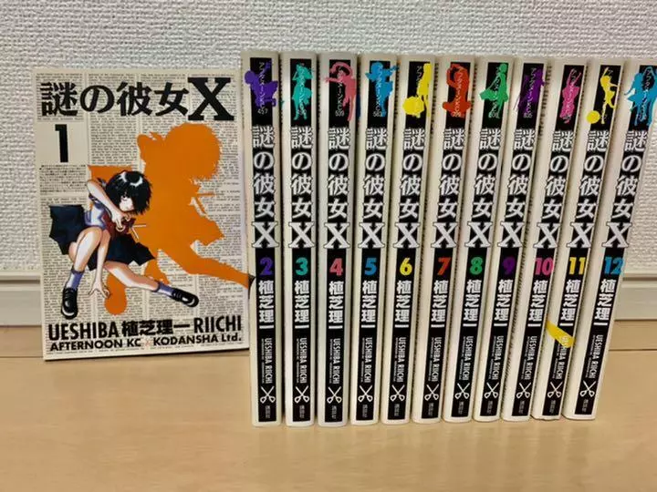 Mysterious Girlfriend X Manga Volume 2