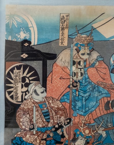 Antigua impresión en madera japonesa Ukiyo-e guerrero samurai de Utagawa Kuniyoshi - Imagen 13 de 15