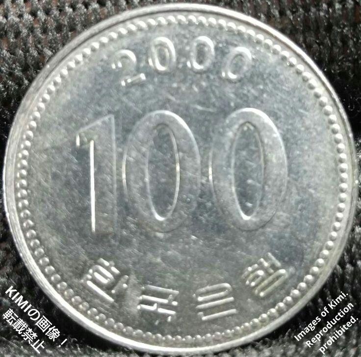 100 won coin 2000 Korea 100원 동전 2000