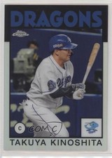 2021 Chrome NPB Nippon Professional Baseball 1986 Topps Takuya Kinoshita 0b3