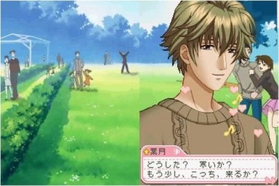 Tokimeki Memorial Girl's Side 1st Love Plus (Nintendo DS, 2009