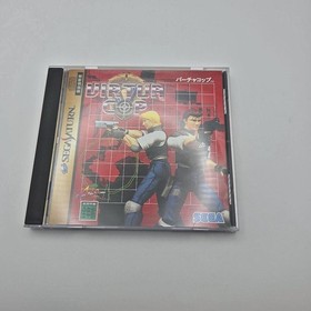 Sega Saturn Virtua Cop Special Pack with Gun