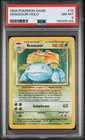 1999 POKEMON BASE SET UNLIMITED #15 VENUSAUR-HOLO PSA 8