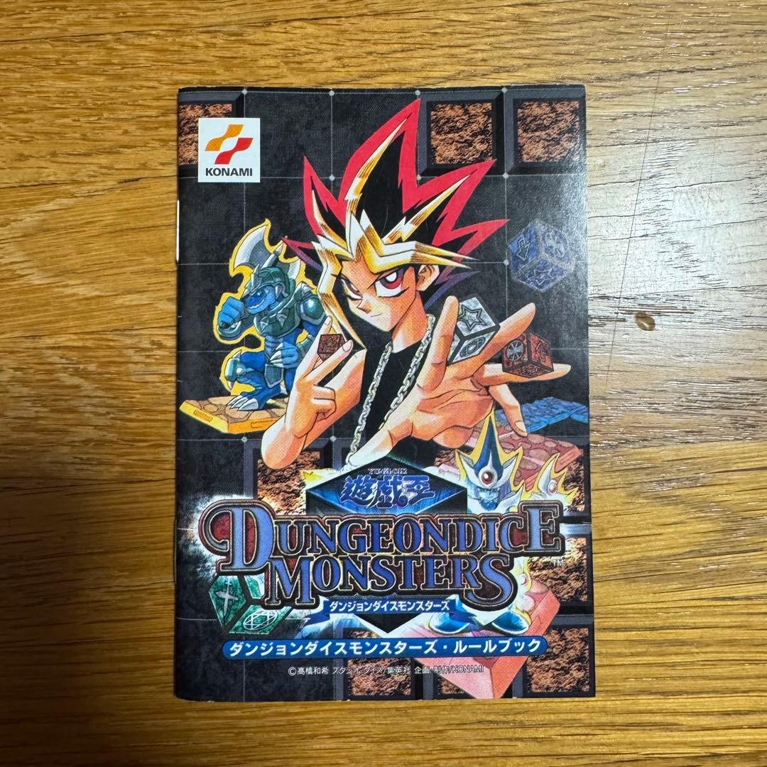 Yu-Gi-Oh! Dungeon Dice Monsters Starter Box | eBay