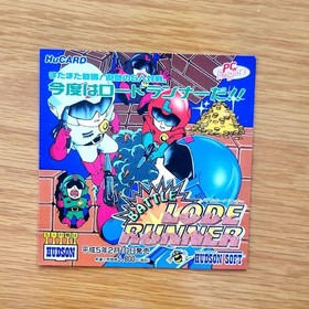 BOMBERMAN 93 Hu Card HUDSON NEC PC Engine