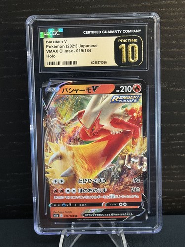 CGC Pristine 10 Blaziken V 019/184 S8b: Vmax Climax Holo (Japanese)