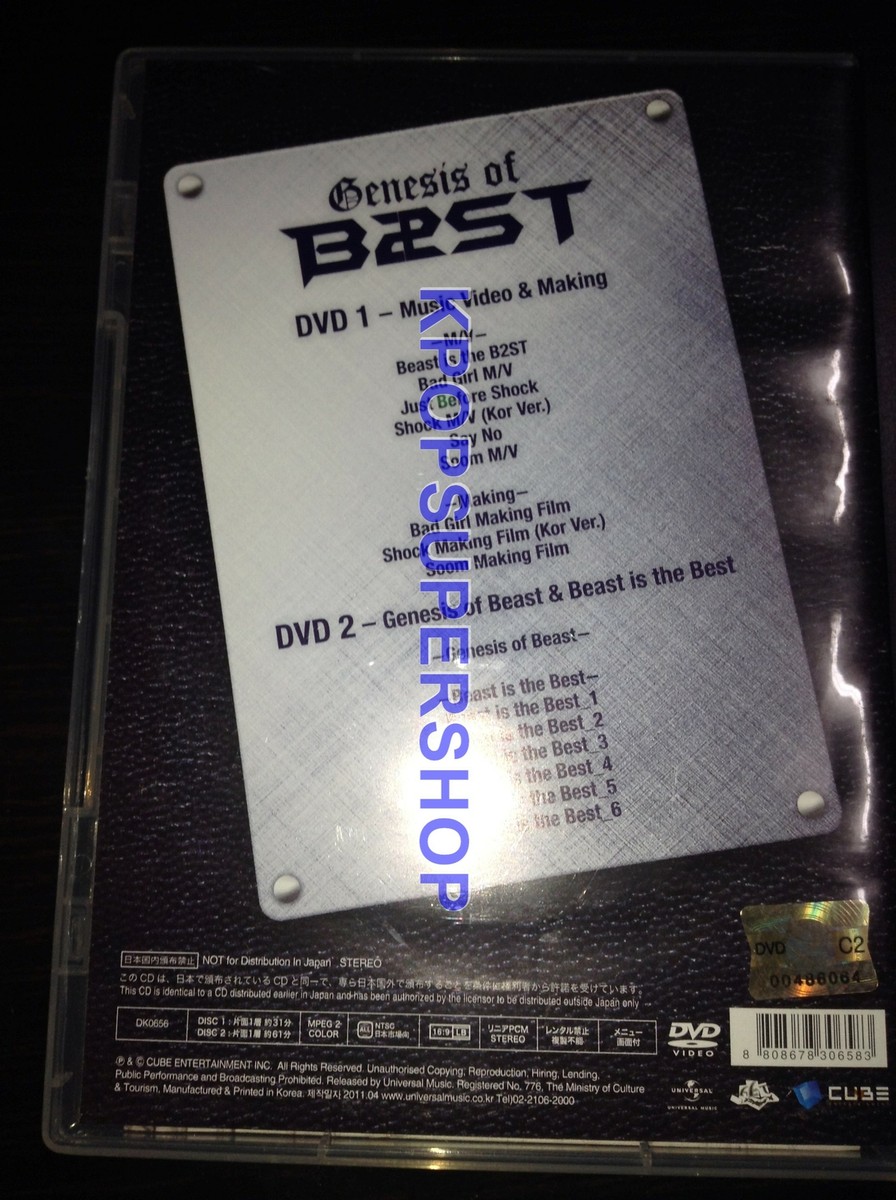 BEAST Genesis of B2ST 2 DVD Korea Version B2ST Rare