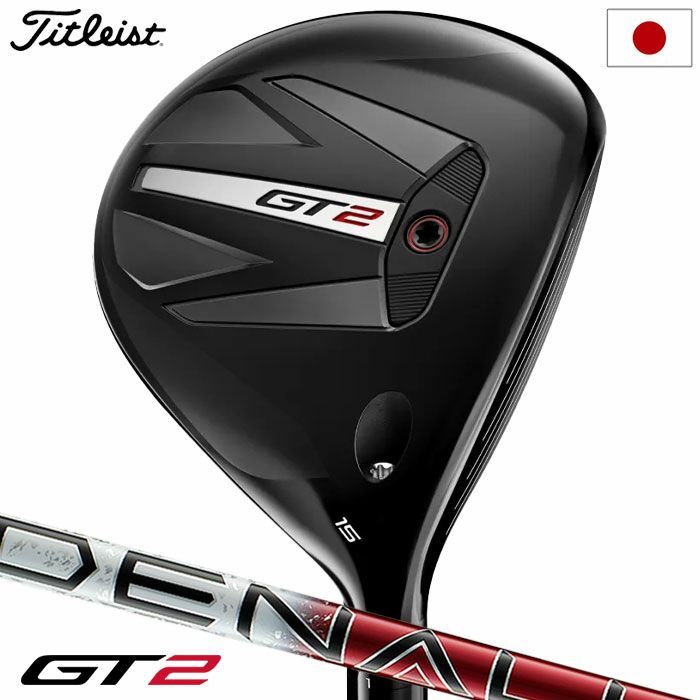 Titleist - DENALI RED 50(5.5) ディナリ　ドライバーシャフト Denali Red Graphite Wood Shaft | True Temper Golf