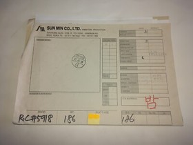 Robocop animation cel production used. Nes Nintendo