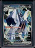 2024 Pokemon Surging Sparks Archaludon Ex #241/191