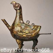 9.6" Old China Bronze Ware Gilt Dynasty Palace Phoenix Bird Zun Wine Jug Pot