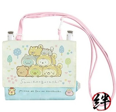 CA23101 Sumiko Gurashi Koinu Multi Pocket Pouch