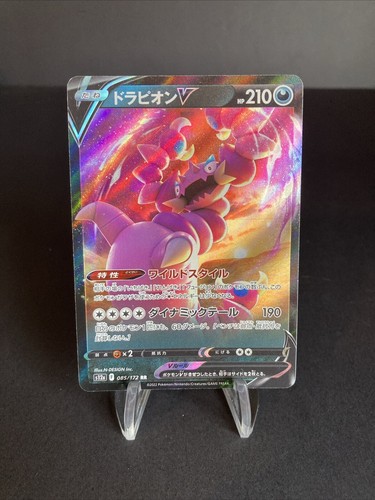 Pokemon TCG Drapion V Japanese VSTAR Universe 85/172 RR NM