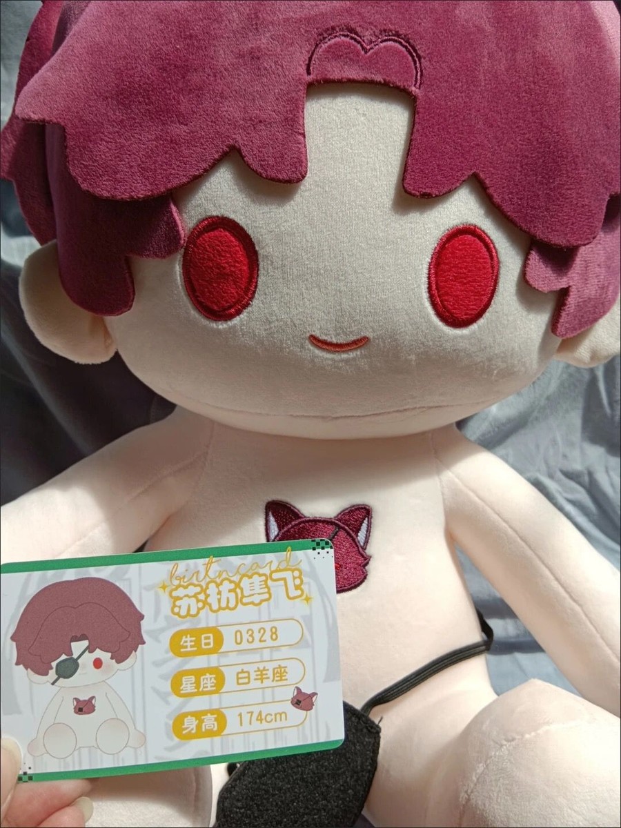 WIND BREAKER Hayato Suo Haruka Sakura 40cm Plush Doll