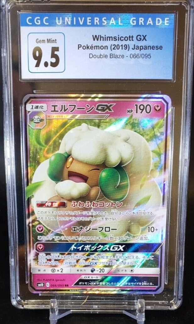 Pokemon Japanese Whimsicott GX Double Blaze 066/095 CGC 9.5 GEM MINT