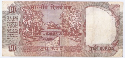 India 10 Rupias ND (1992) Sin Carta, FIRMA 86, Columna Asoka, Templo Rural - Imagen 2 de 2
