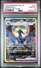 PSA 10 Pokemon Japanese Umbreon 217/187 sv8a Terastal Festival ex
