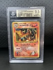 Pokemon Blaine's Charizard Gym 2 Japanese  #006 BGS 9.5 PSA 10 GREAT SUBS 2-10's